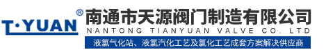 新盛公司上下分-【微信:kkf20020】南通市天源閥門制造有限公司